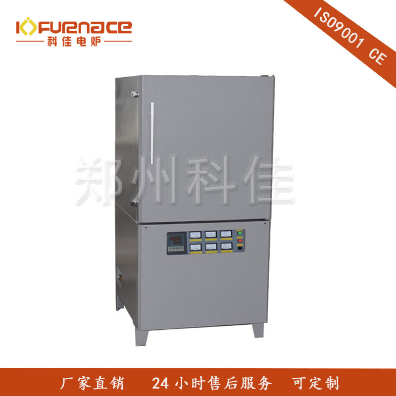 1400℃ Big Box Muffle Furnace 36L